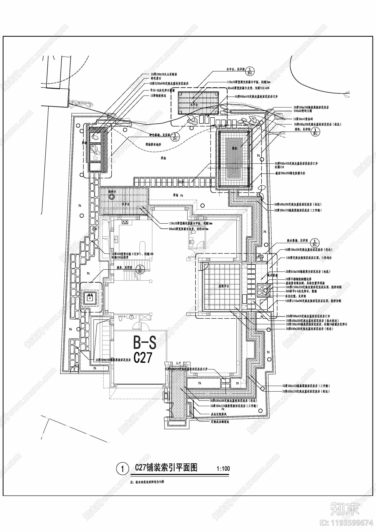 新中式庭院cad施工图下载【ID:1193599674】