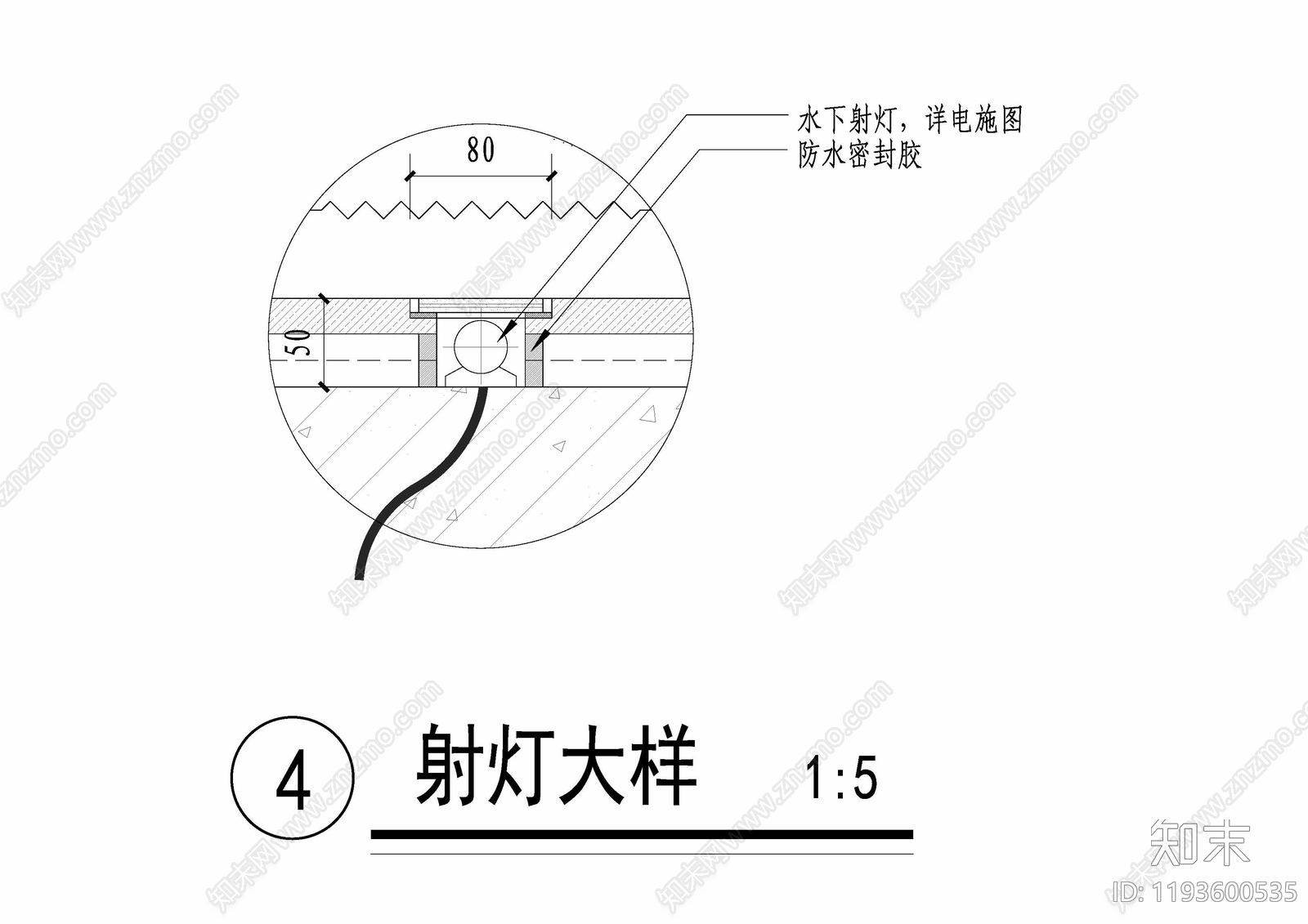 其他电气工程节点施工图下载【ID:1193600535】