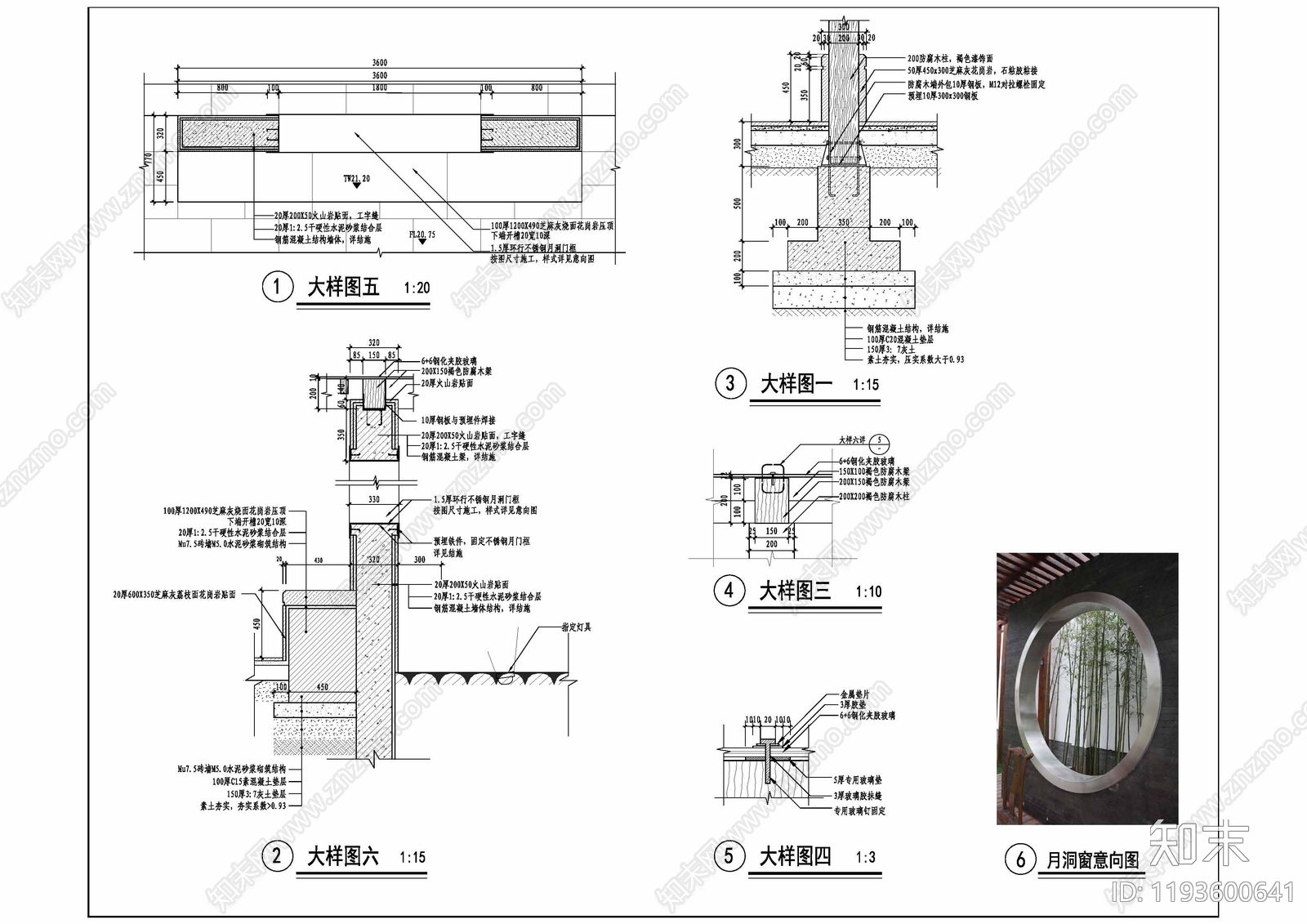 现代廊架cad施工图下载【ID:1193600641】