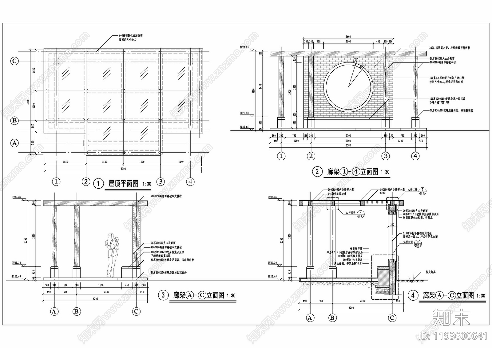 现代廊架cad施工图下载【ID:1193600641】
