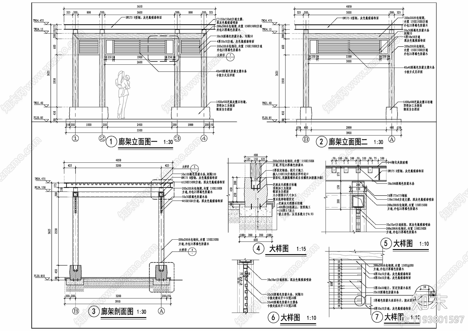 现代新中式廊架cad施工图下载【ID:1193601597】