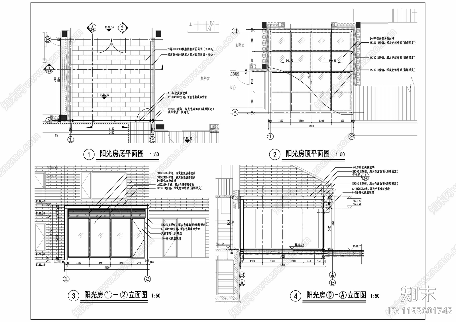 现代新中式廊架cad施工图下载【ID:1193601742】
