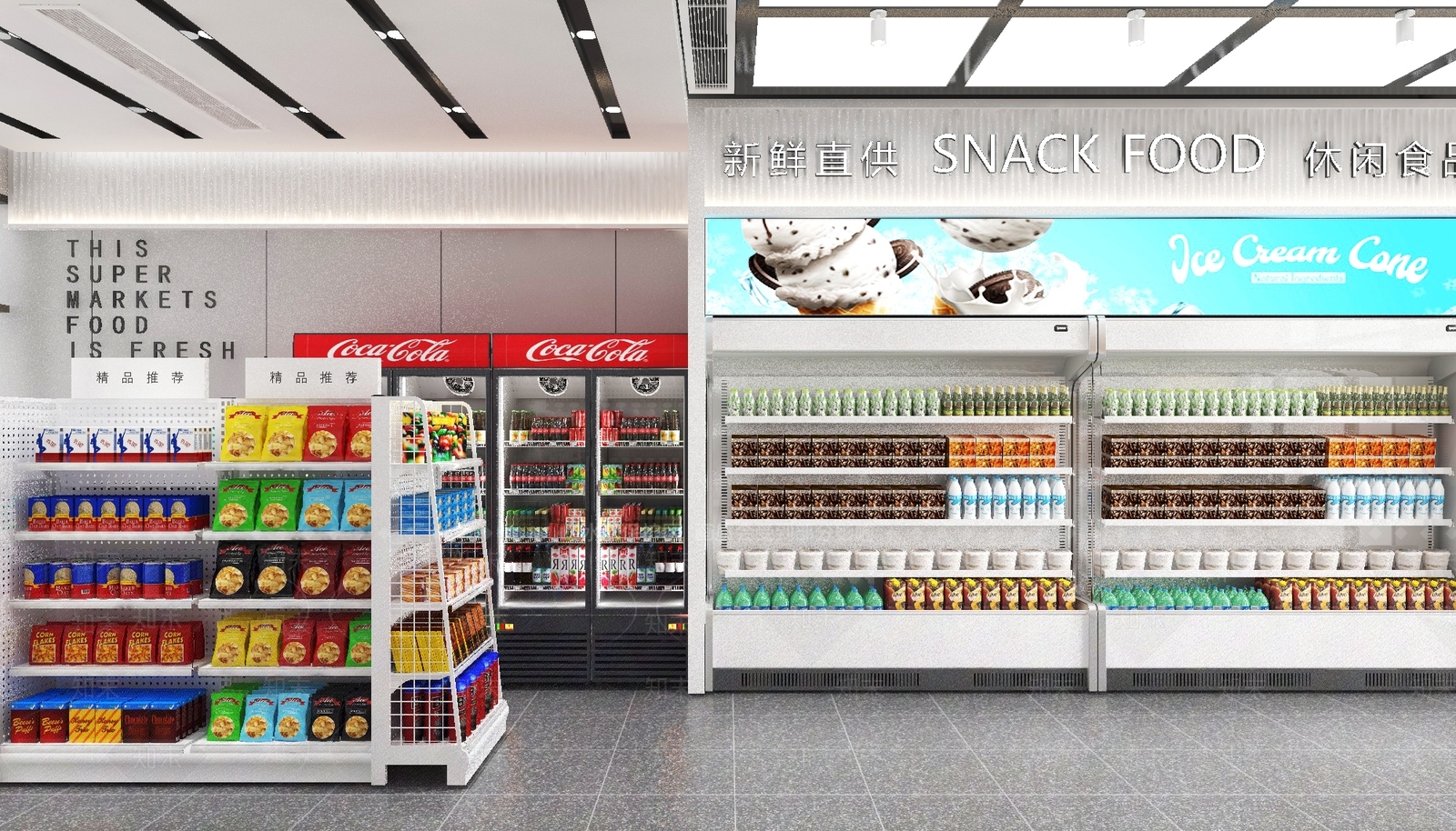 现代便利店SU模型下载【ID:1193602642】