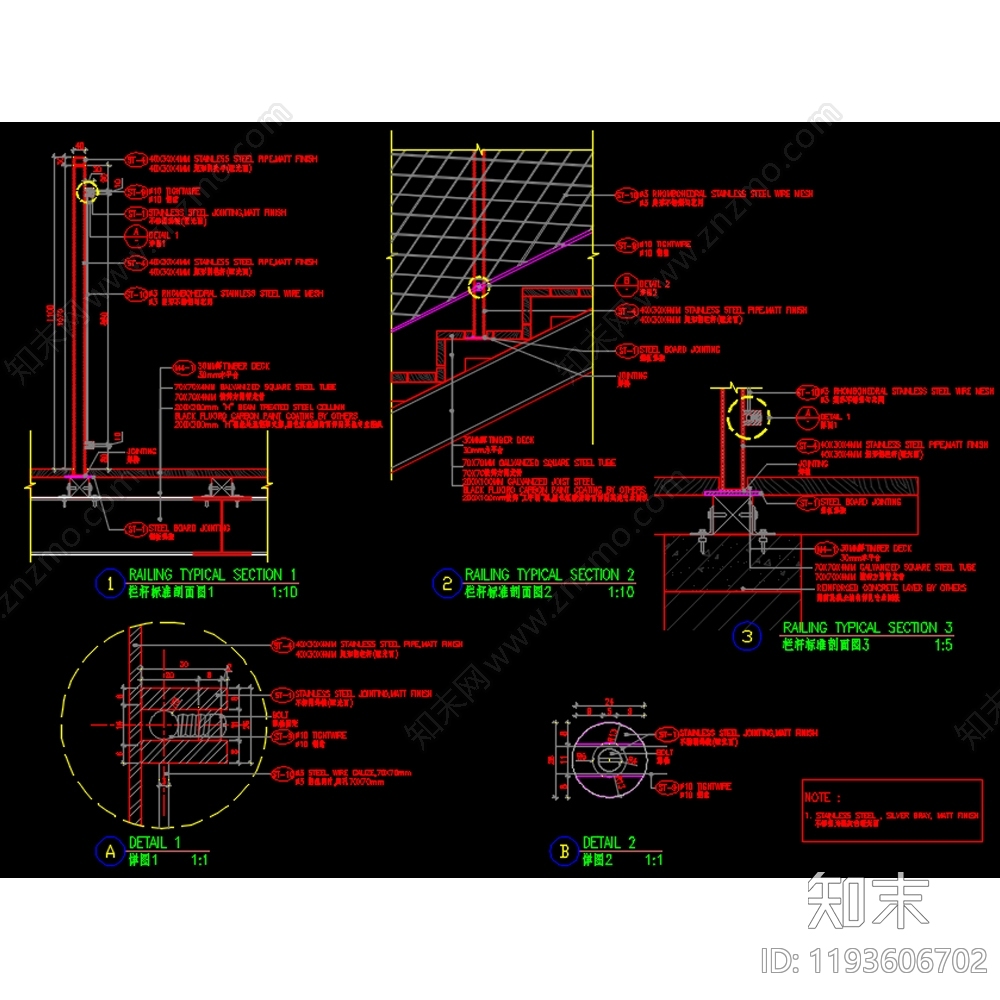 现代其他景观cad施工图下载【ID:1193606702】