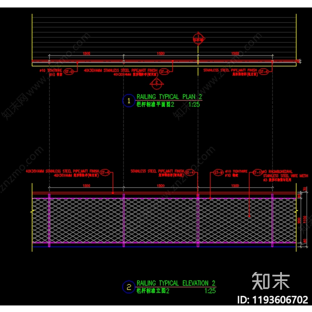 现代其他景观cad施工图下载【ID:1193606702】
