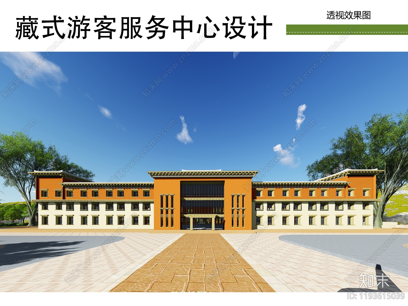 其他建筑施工图下载【ID:1193615039】