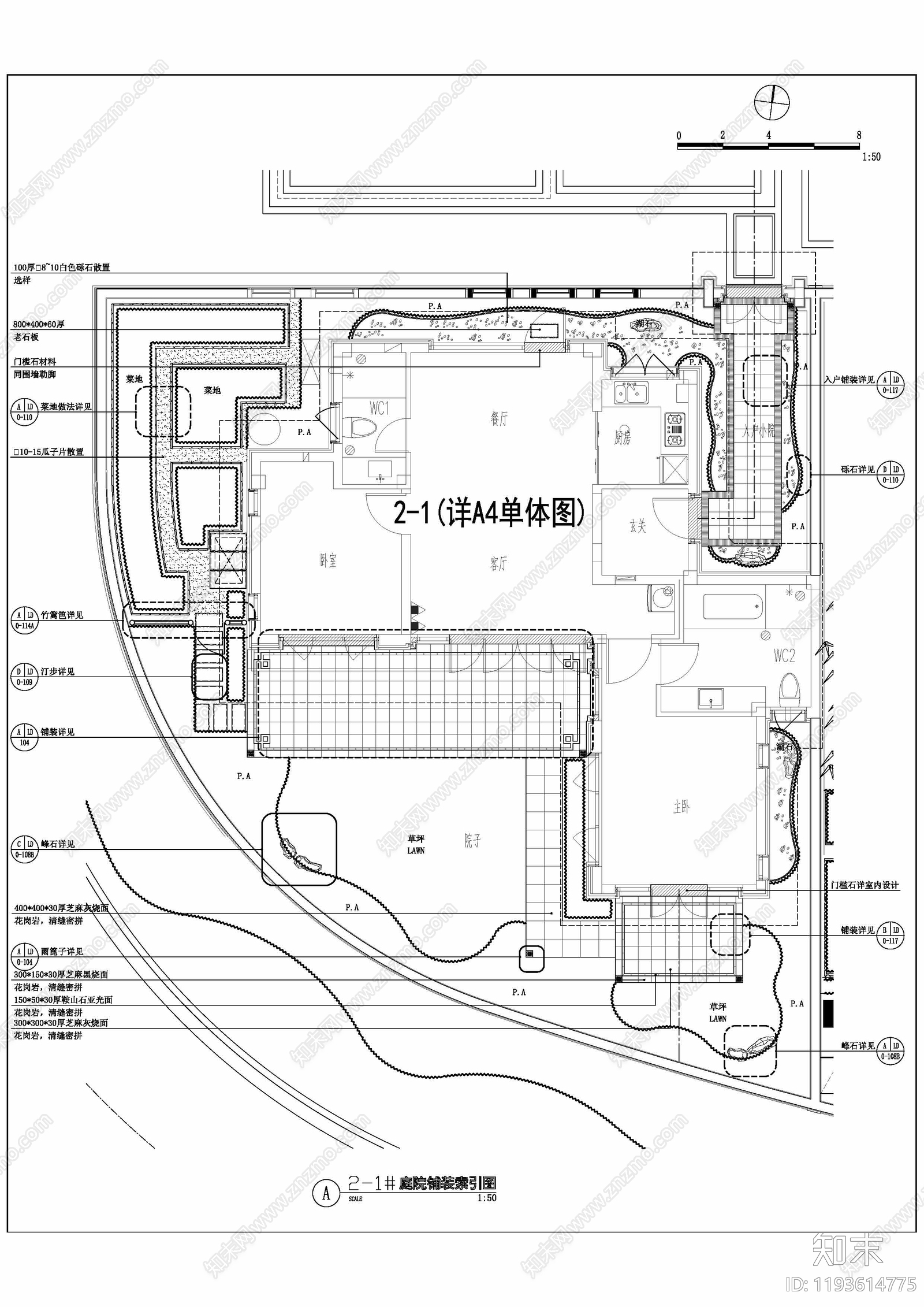 现代新中式庭院cad施工图下载【ID:1193614775】
