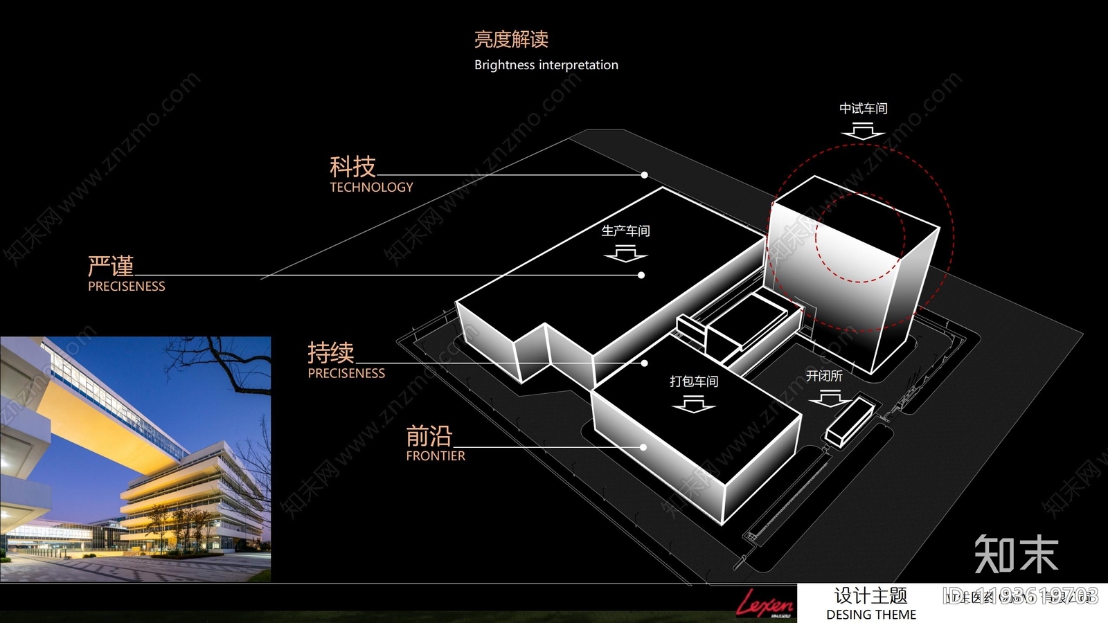 建筑亮化下载【ID:1193619703】