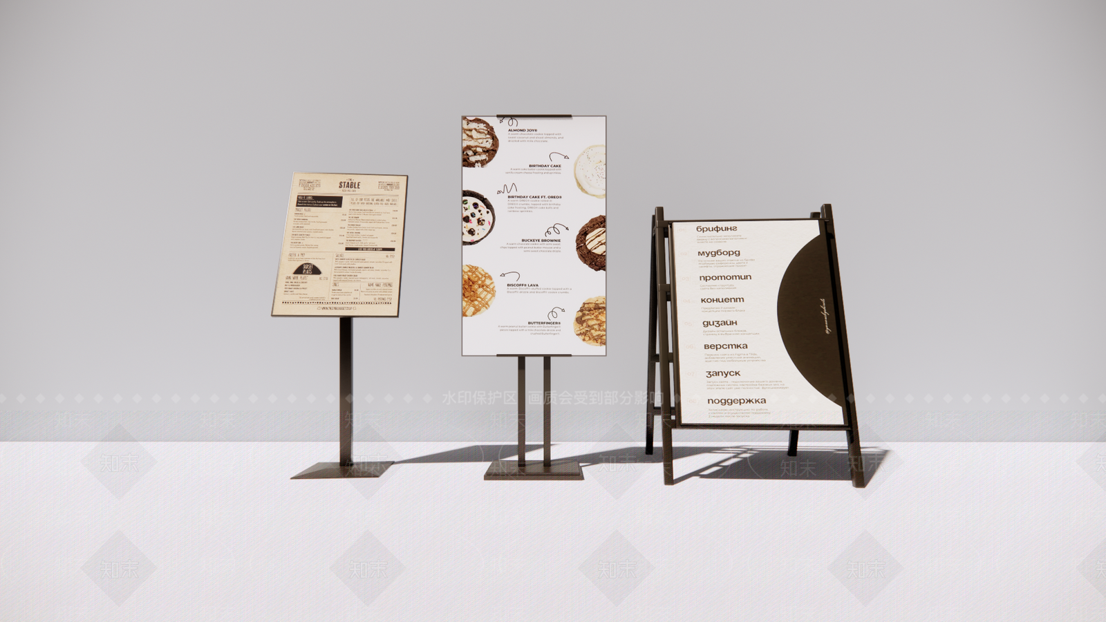 现代广告牌SU模型下载【ID:1193622707】