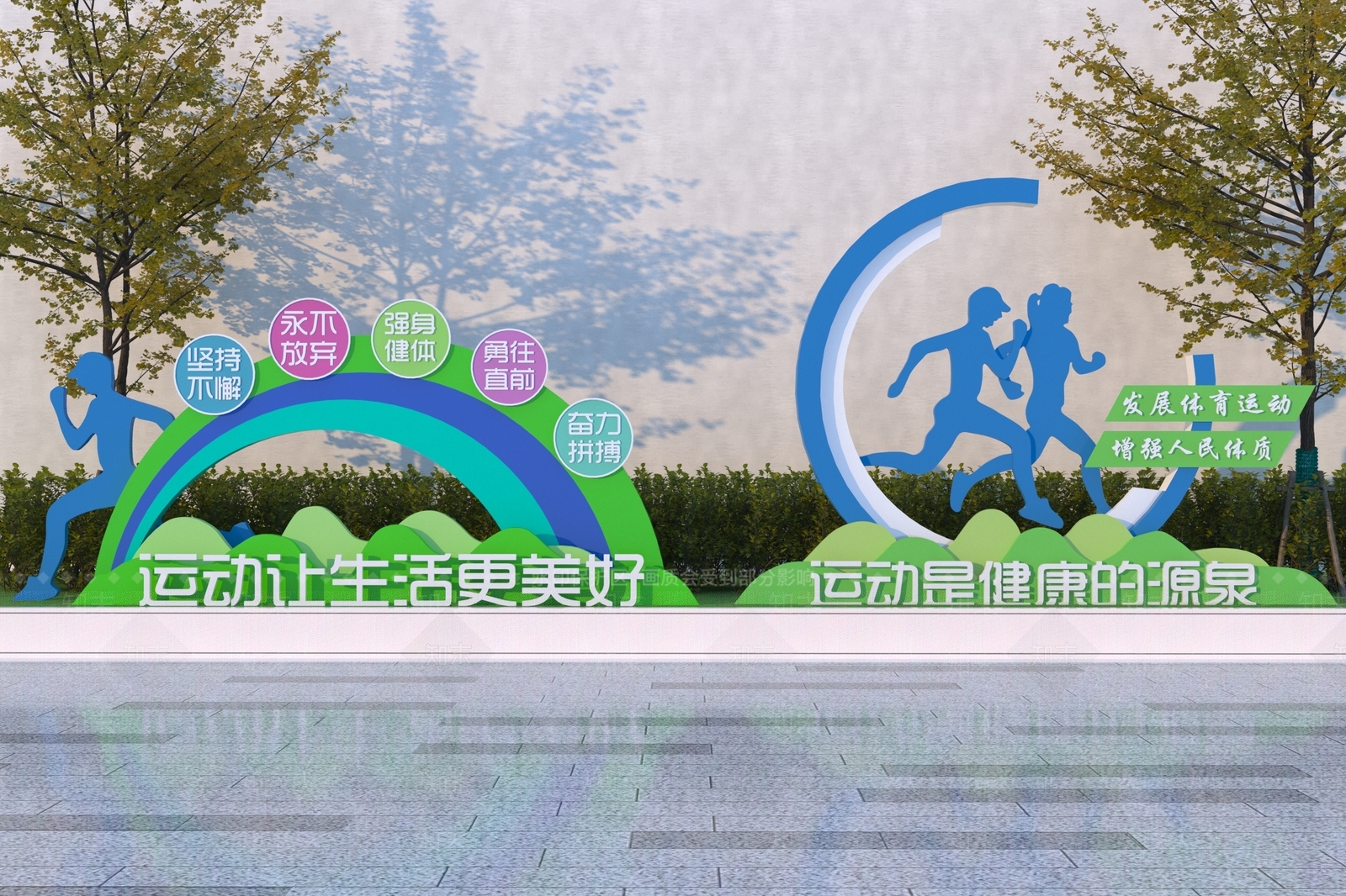 现代景观雕塑3D模型下载【ID:1193625948】