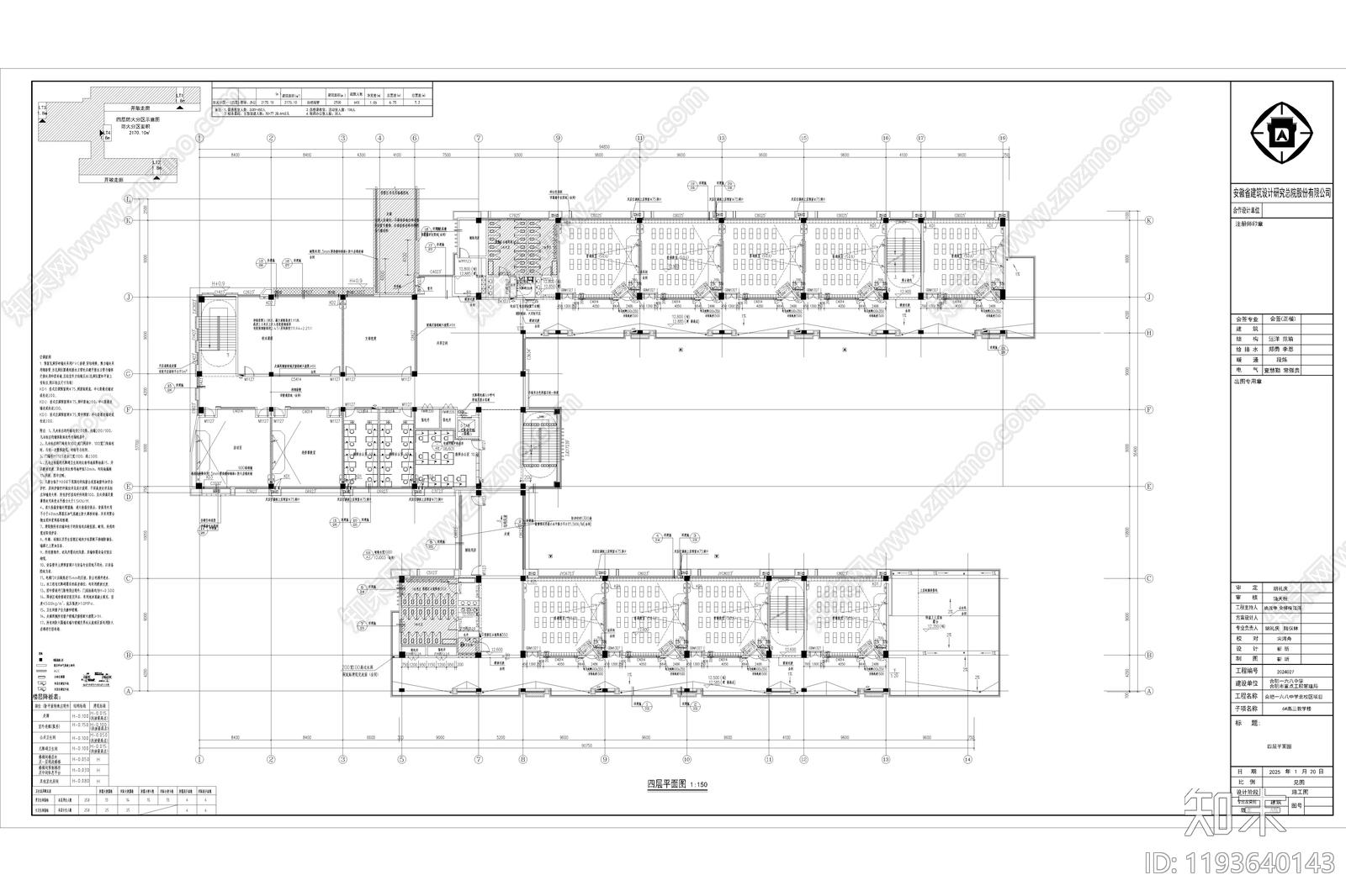 现代简约学校建筑cad施工图下载【ID:1193640143】