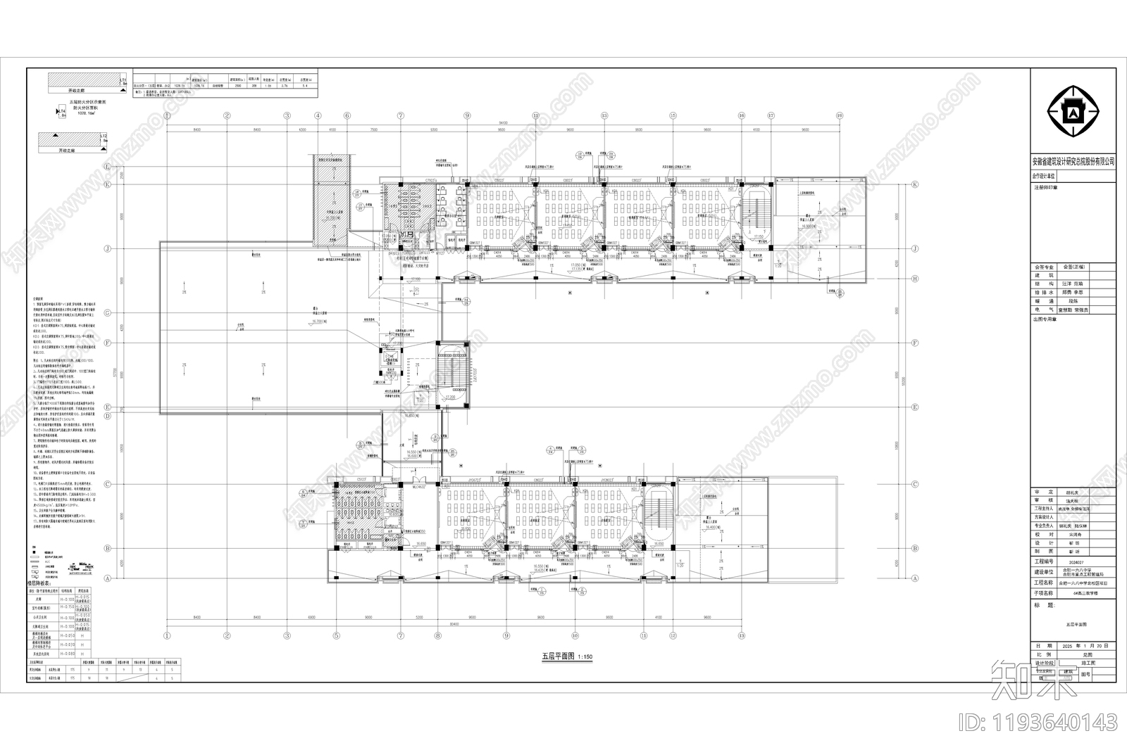 现代简约学校建筑cad施工图下载【ID:1193640143】