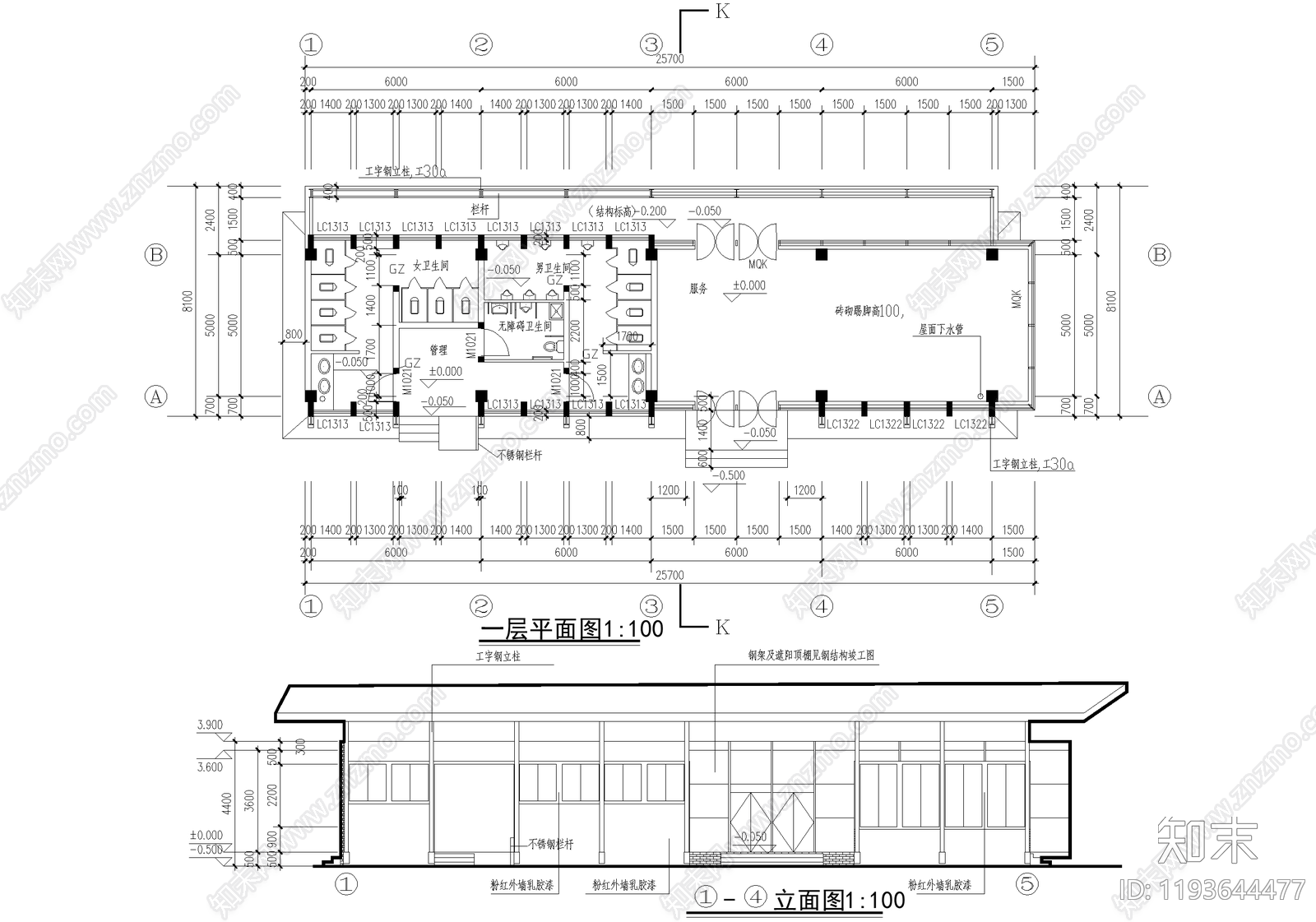 公厕施工图下载【ID:1193644477】