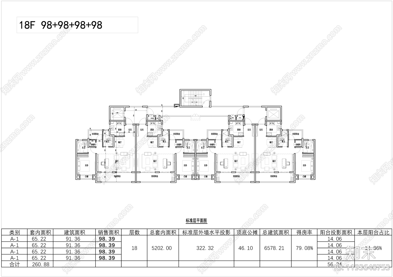 现代住宅楼建筑施工图下载【ID:1193648753】