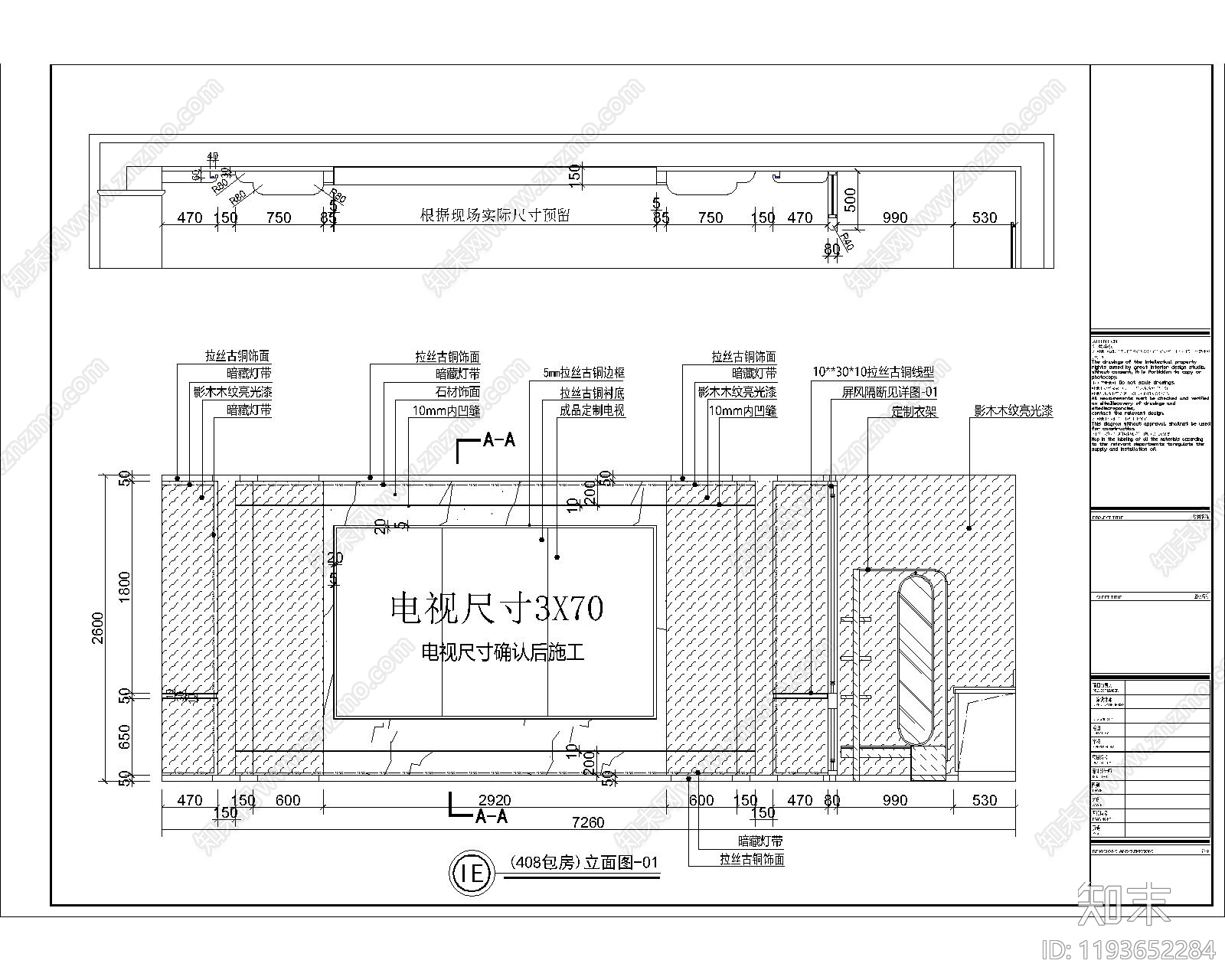 工装综合图库cad施工图下载【ID:1193652284】