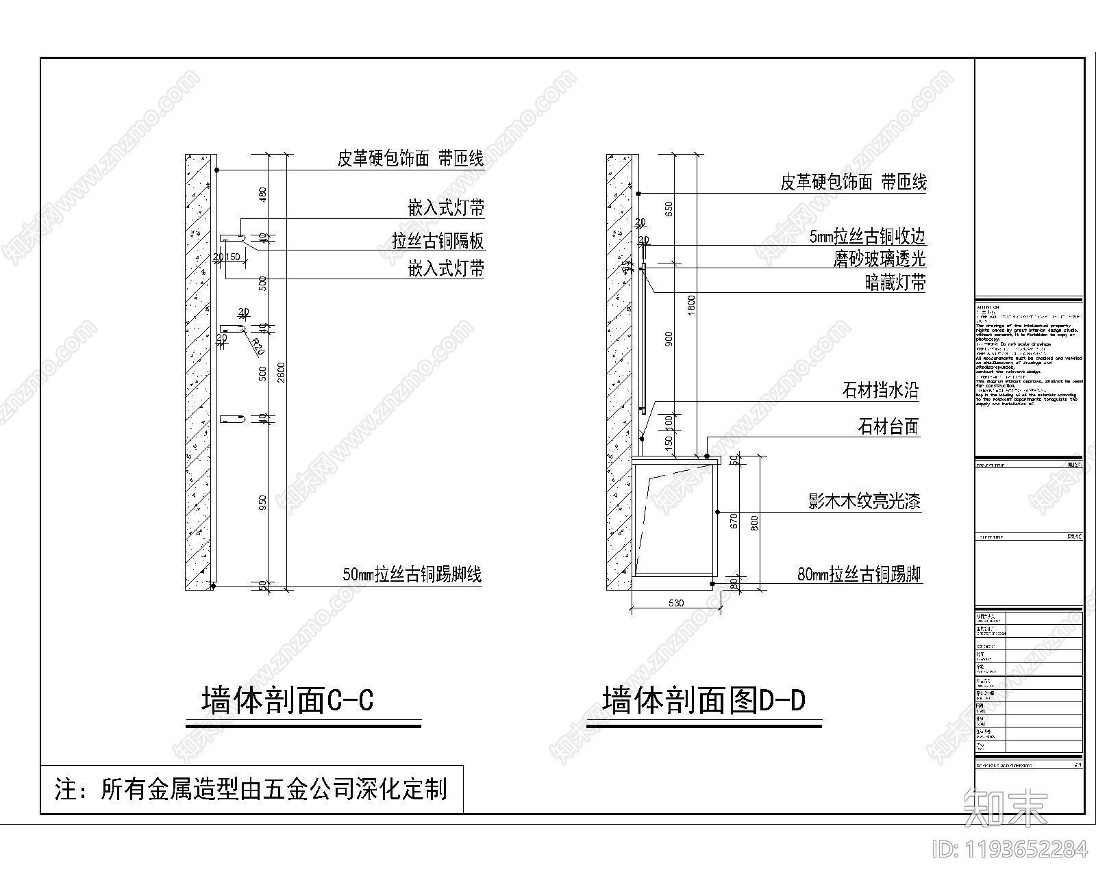 工装综合图库cad施工图下载【ID:1193652284】