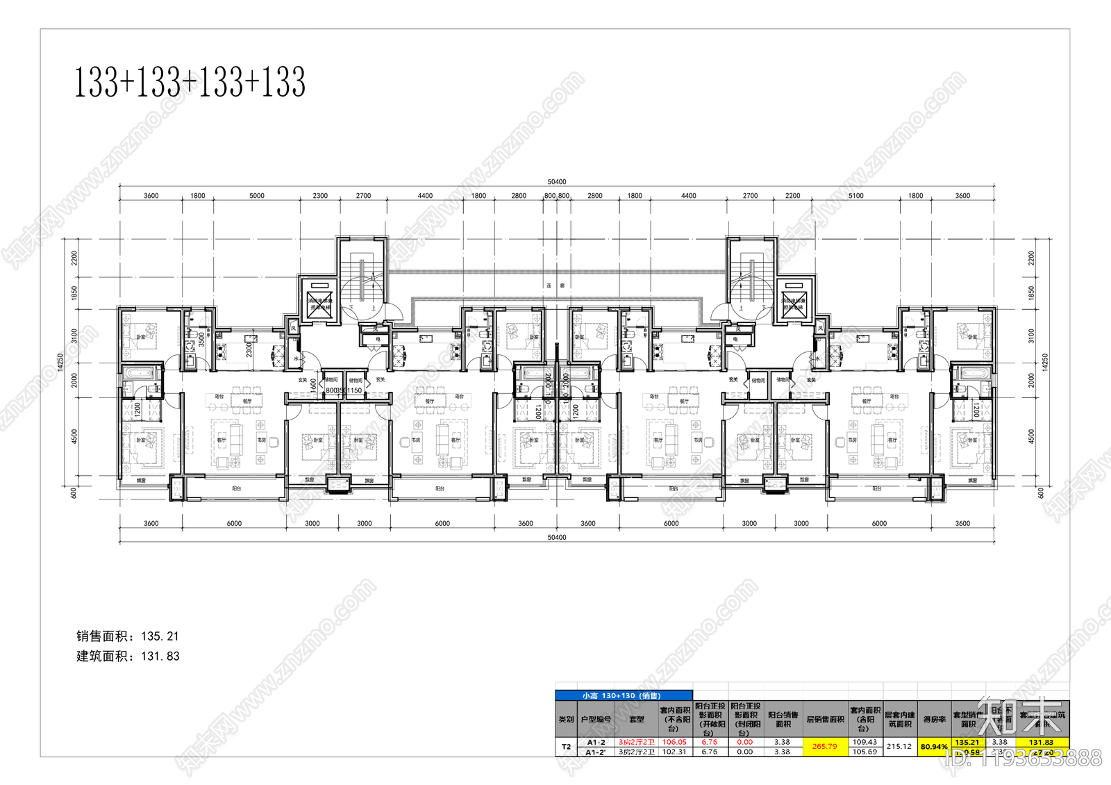 现代住宅楼建筑施工图下载【ID:1193653888】