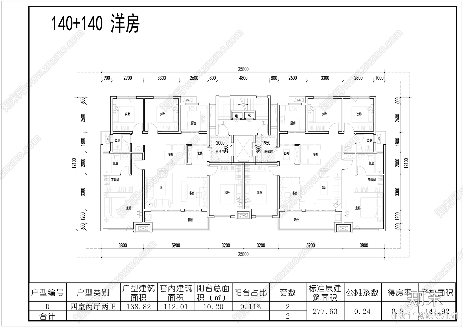 现代住宅楼建筑施工图下载【ID:1193655151】