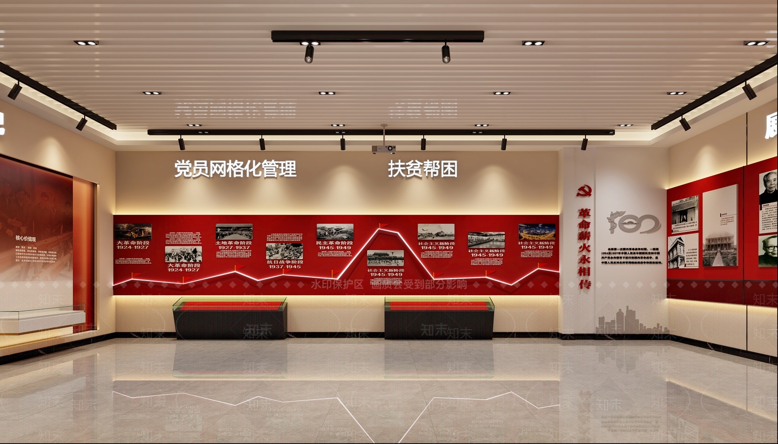 现代原木党建室3D模型下载【ID:1193656715】
