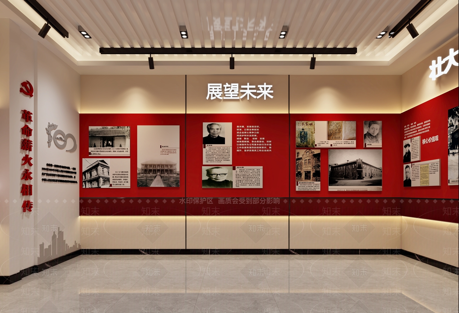 现代原木党建室3D模型下载【ID:1193656715】