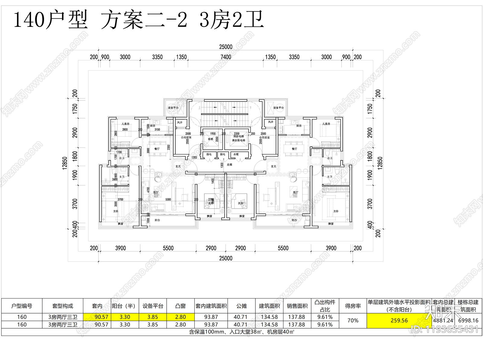 现代住宅楼建筑施工图下载【ID:1193655431】