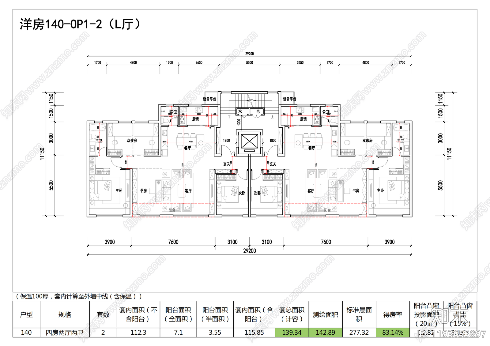 现代住宅楼建筑施工图下载【ID:1193655897】