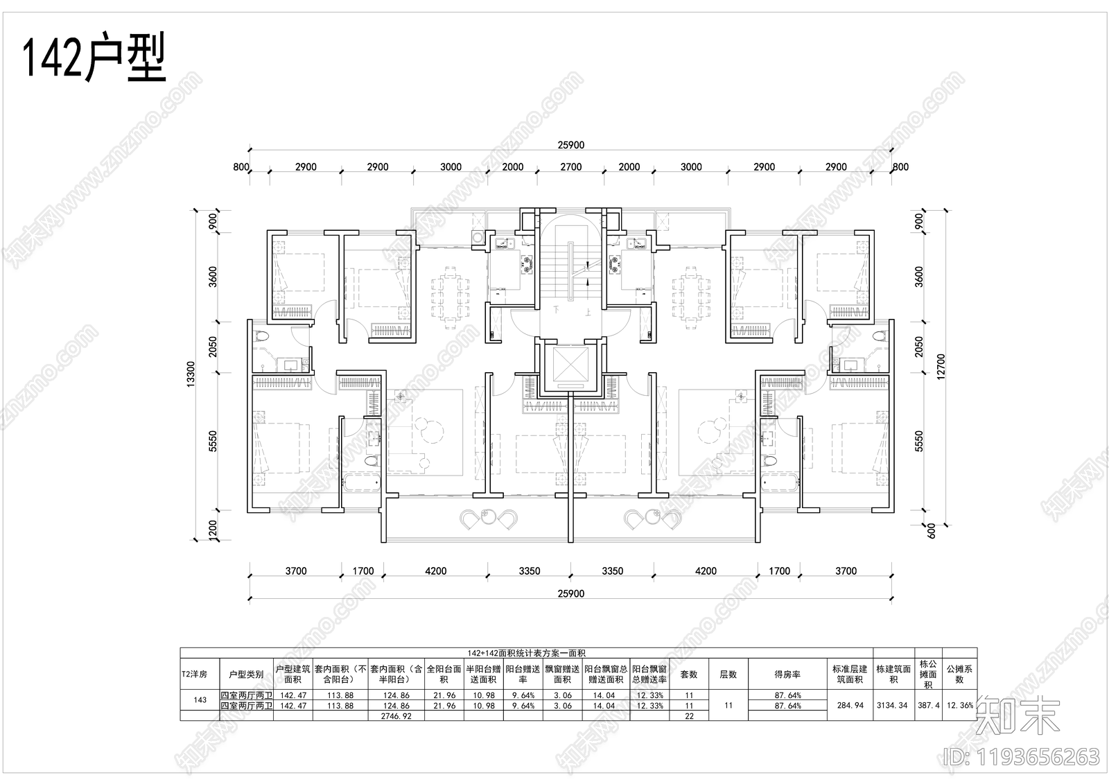 现代住宅楼建筑施工图下载【ID:1193656263】