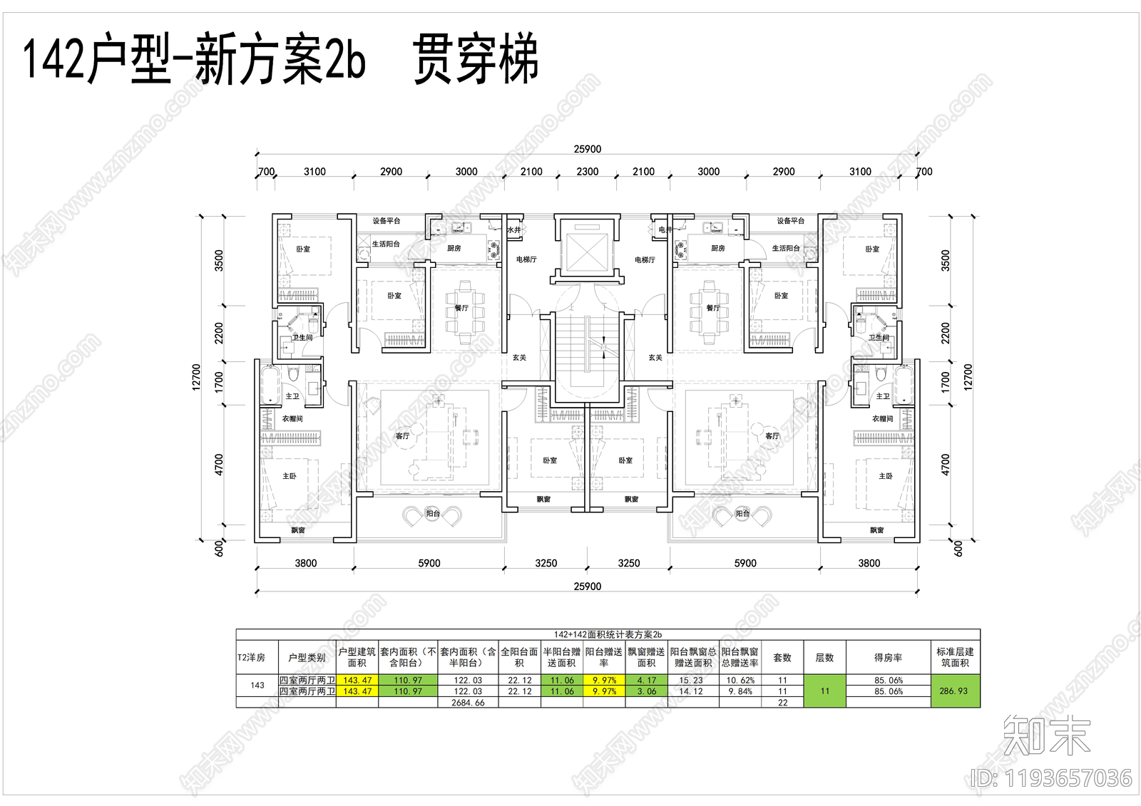 现代住宅楼建筑施工图下载【ID:1193657036】