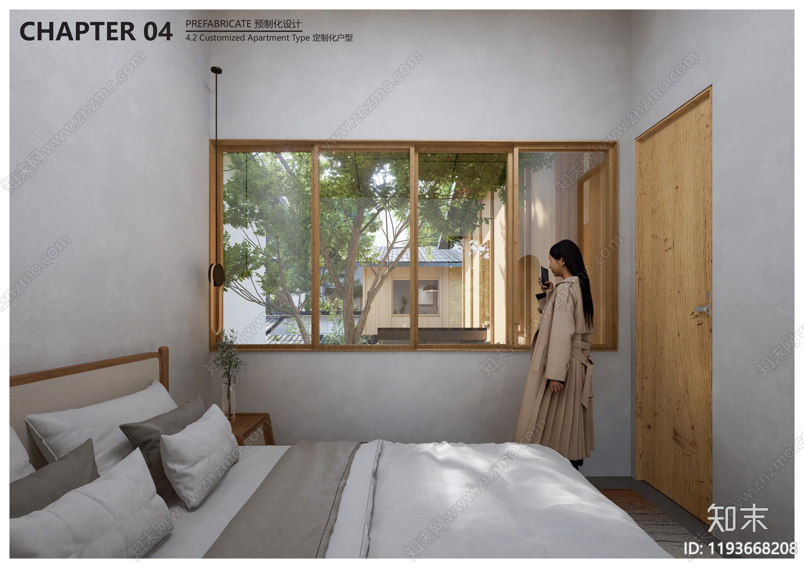 现代自建房下载【ID:1193668208】
