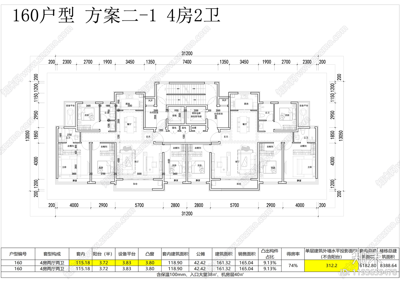 现代住宅楼建筑施工图下载【ID:1193659478】