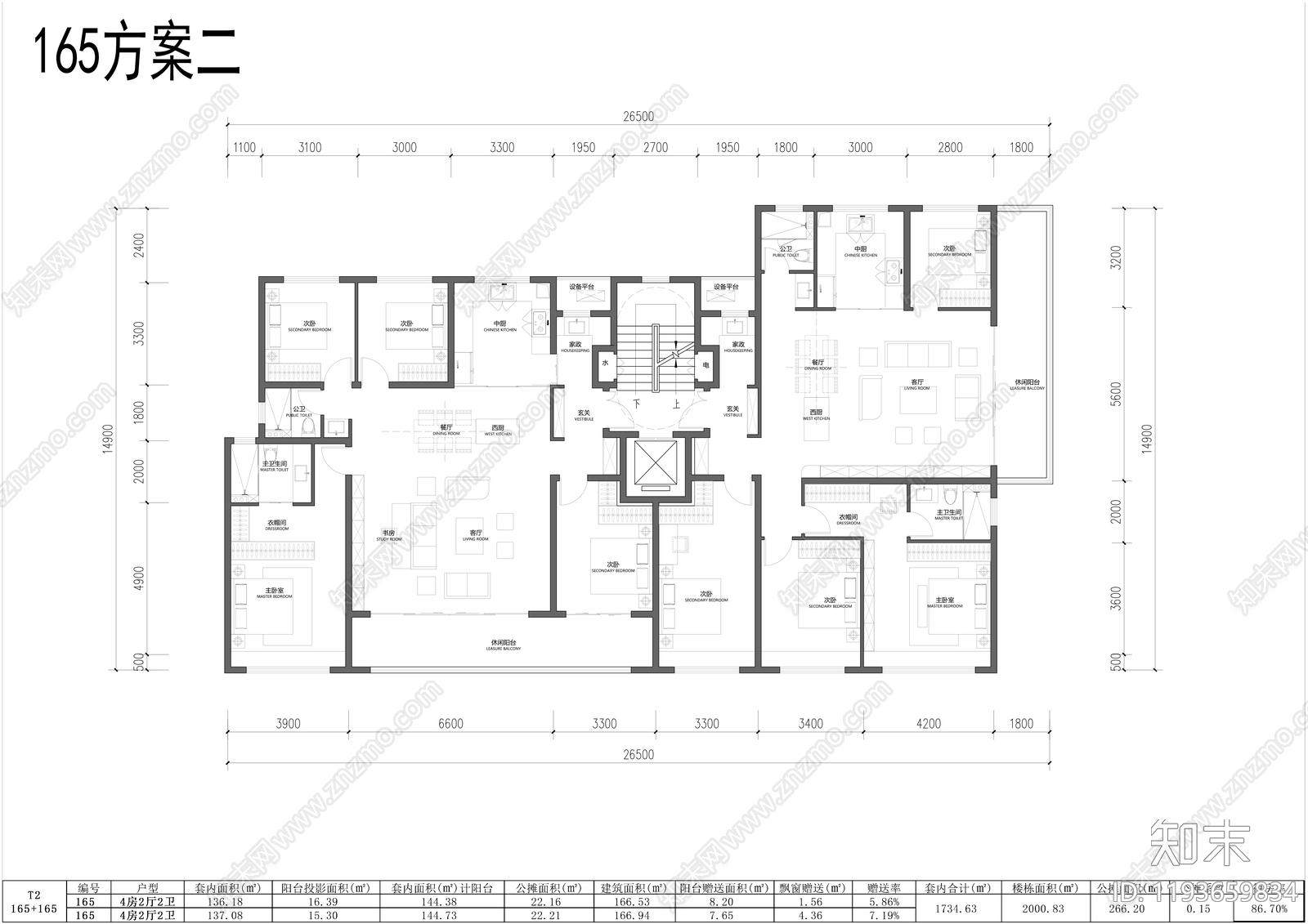 现代住宅楼建筑施工图下载【ID:1193659834】