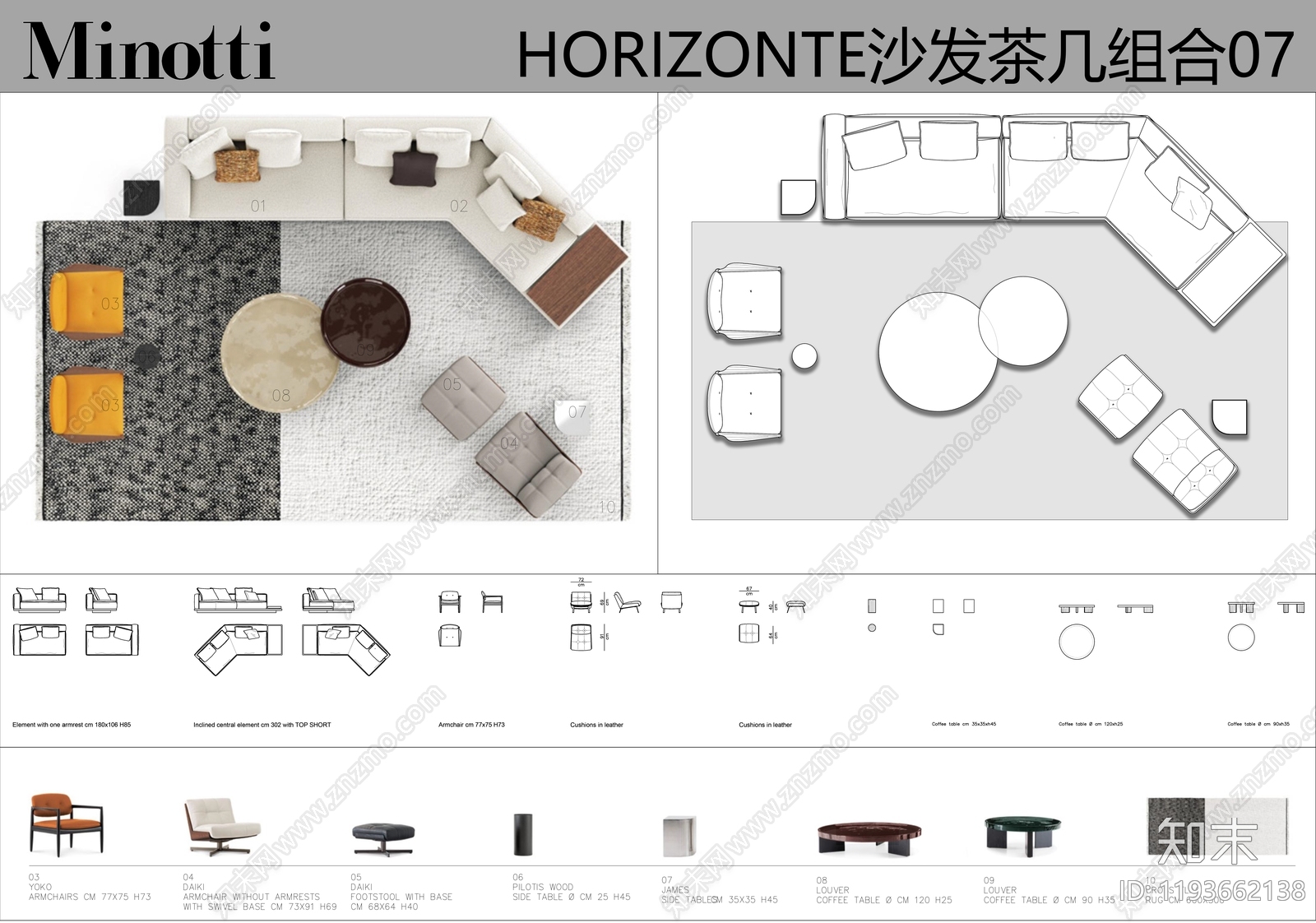 现代中古沙发施工图下载【ID:1193662138】