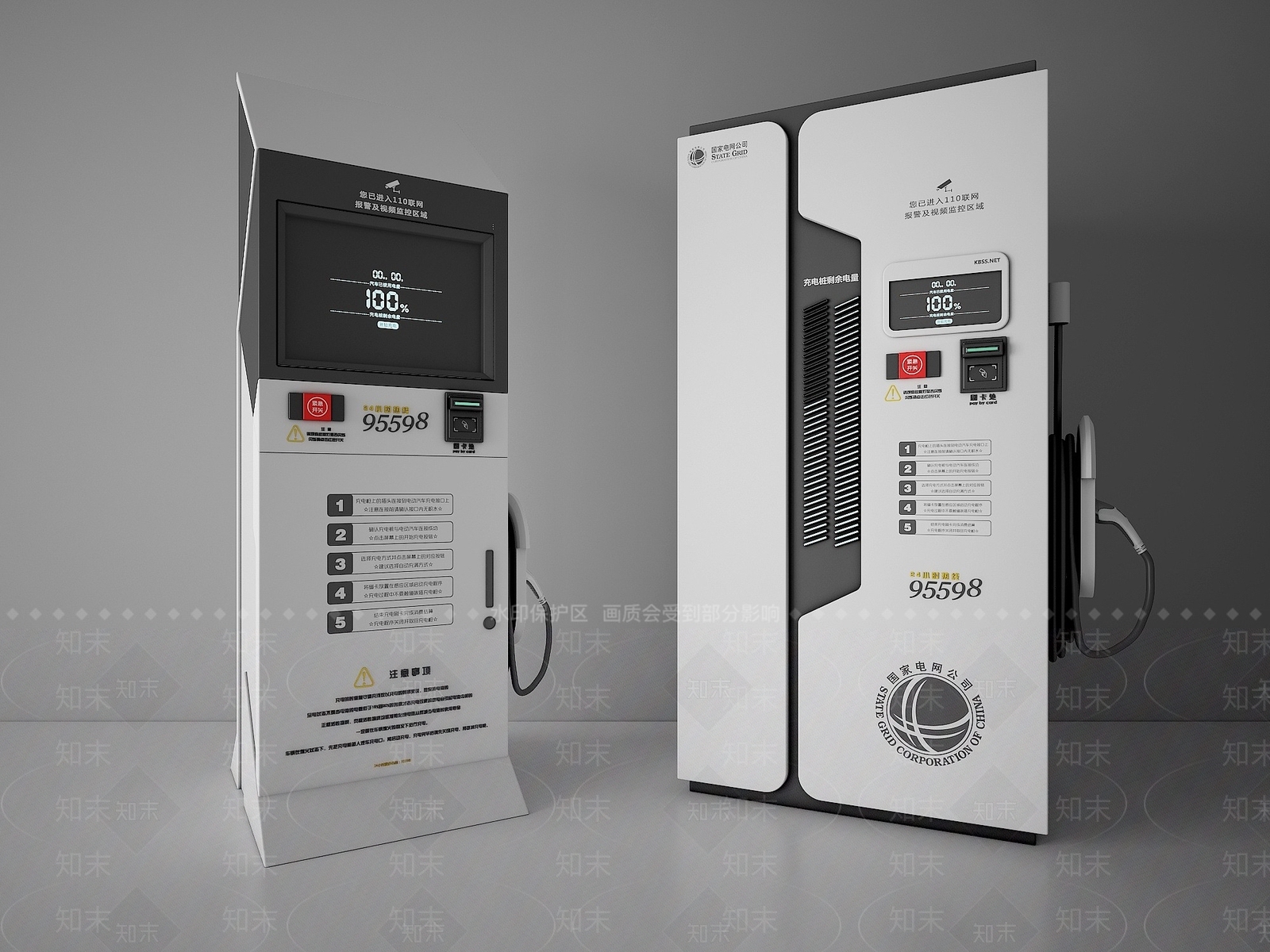 现代汽车充电桩3D模型下载【ID:1193668167】