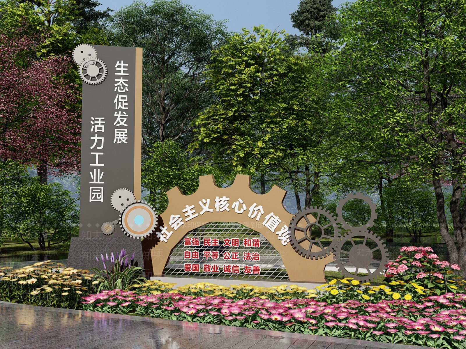 现代简约标识标牌SU模型下载【ID:1193672832】