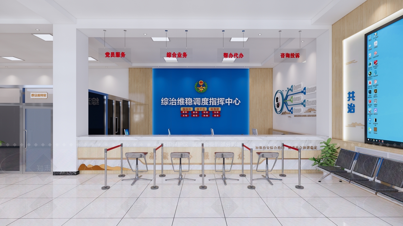 现代办事大厅SU模型下载【ID:1193680723】
