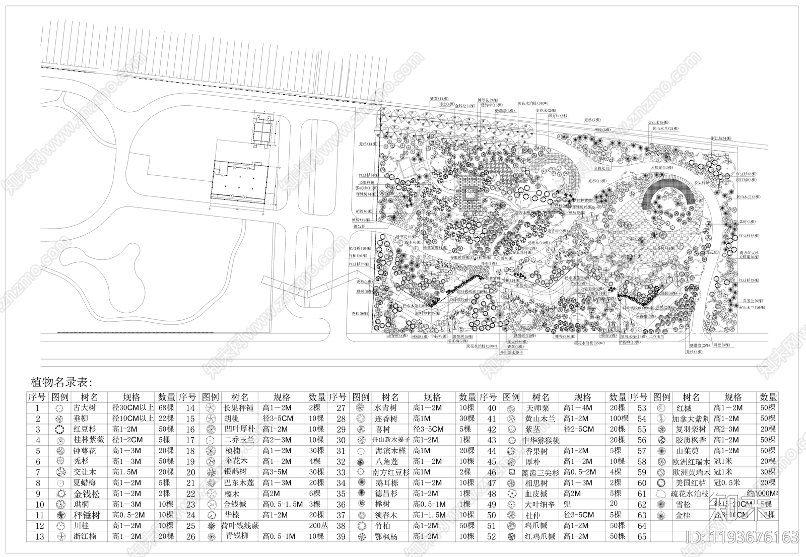 规划平面图施工图下载【ID:1193676163】