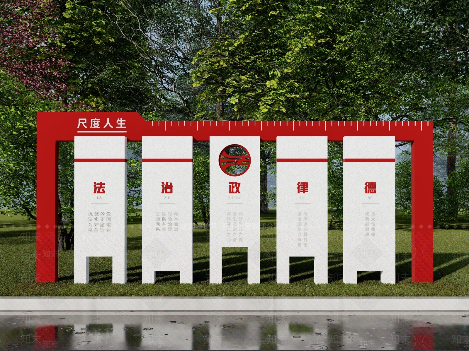 现代简约标识标牌SU模型下载【ID:1193680553】