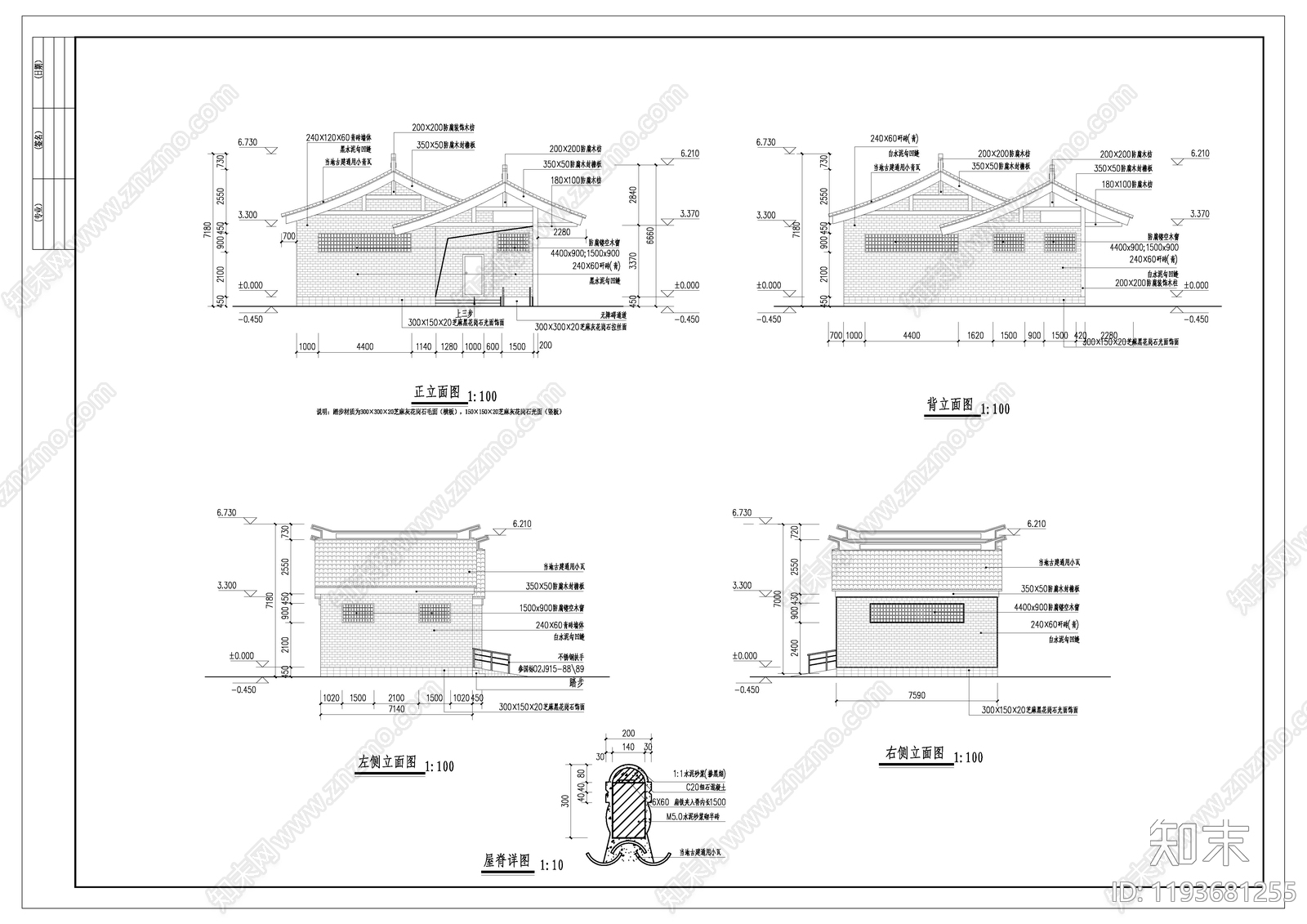 中式公厕cad施工图下载【ID:1193681255】