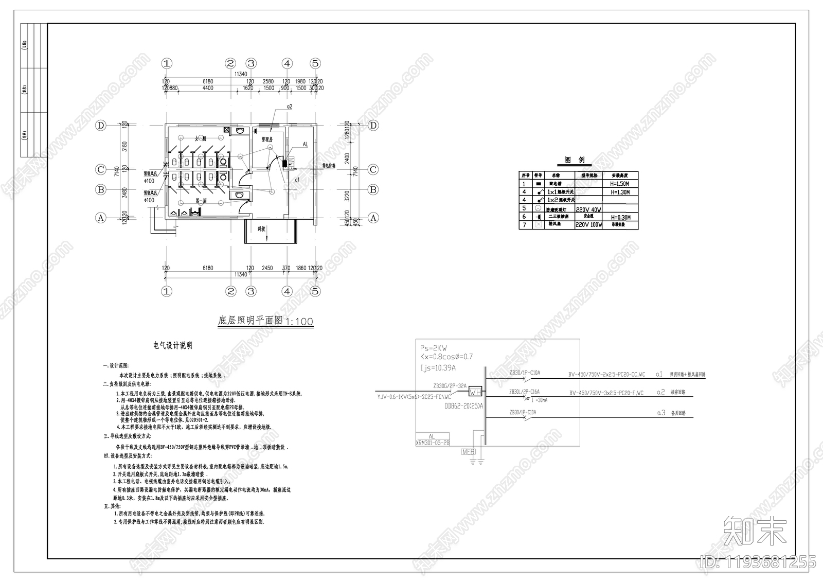 中式公厕cad施工图下载【ID:1193681255】