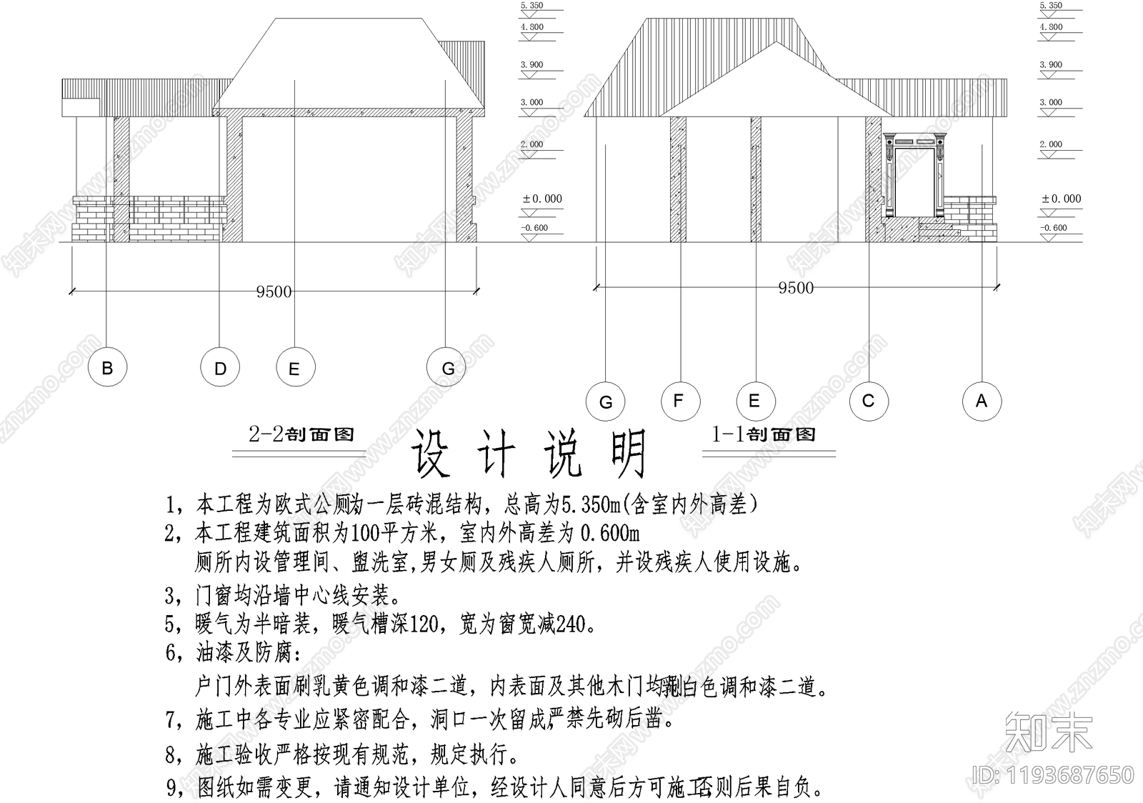 欧式公厕cad施工图下载【ID:1193687650】