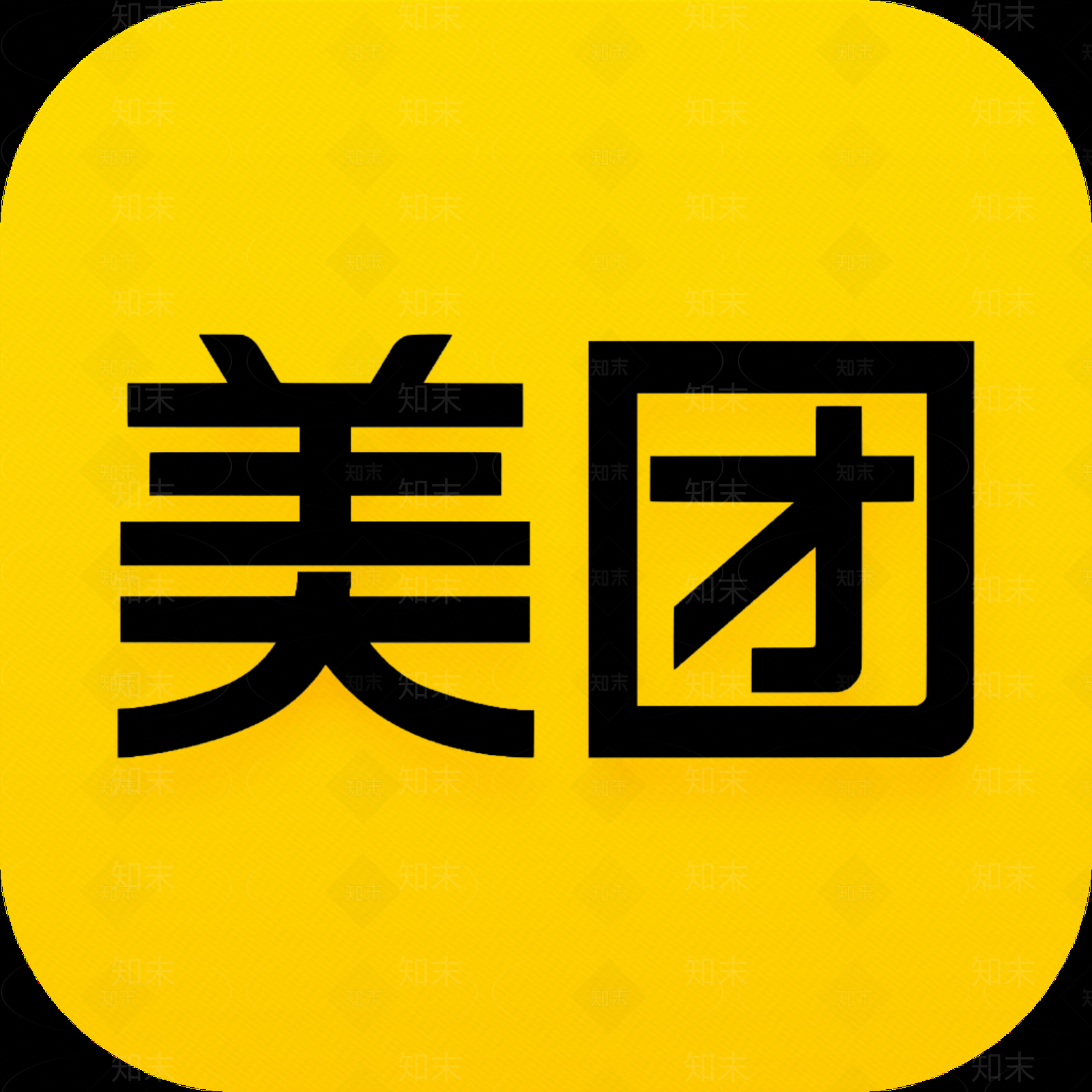 现代导视贴图下载【ID:1193711279】