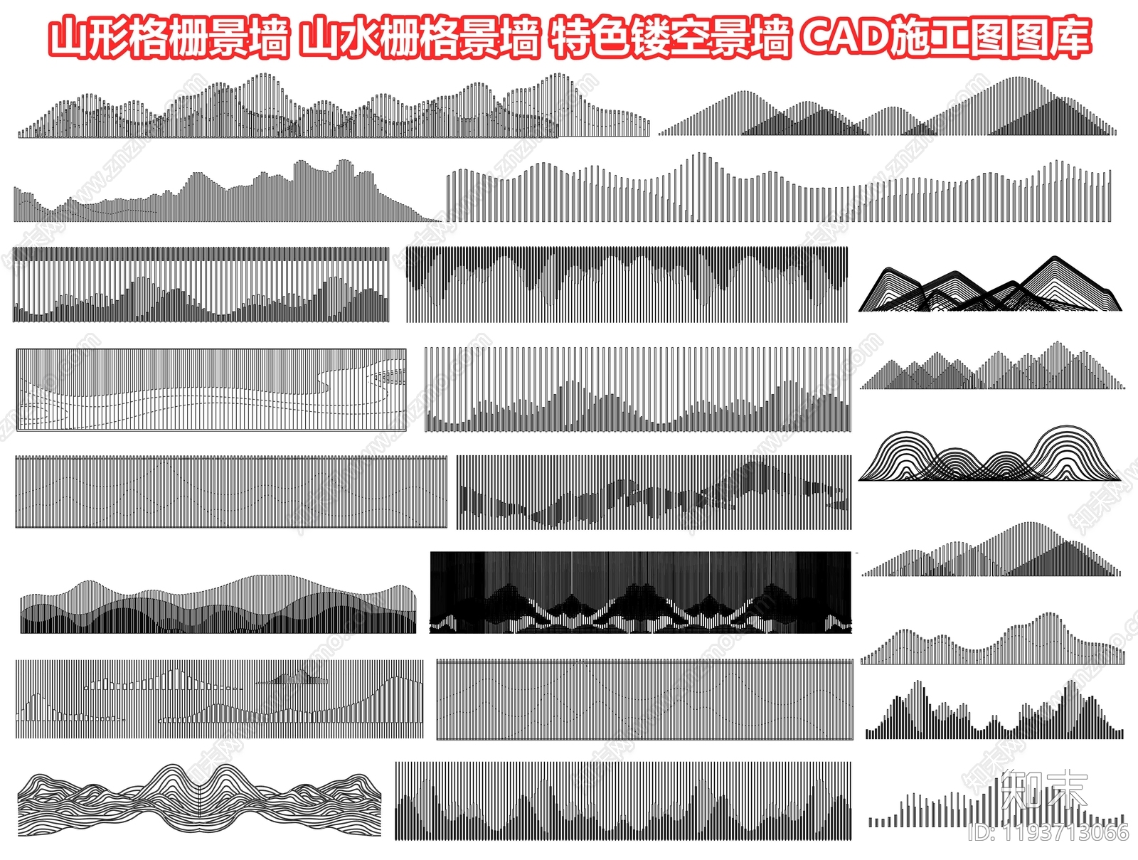 新中式其他图库施工图下载【ID:1193713066】