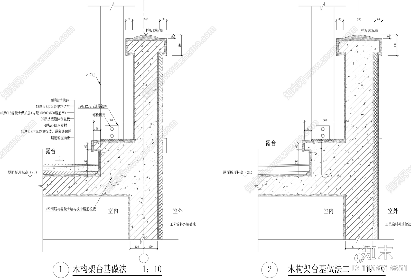 屋檐节点cad施工图下载【ID:1193713851】