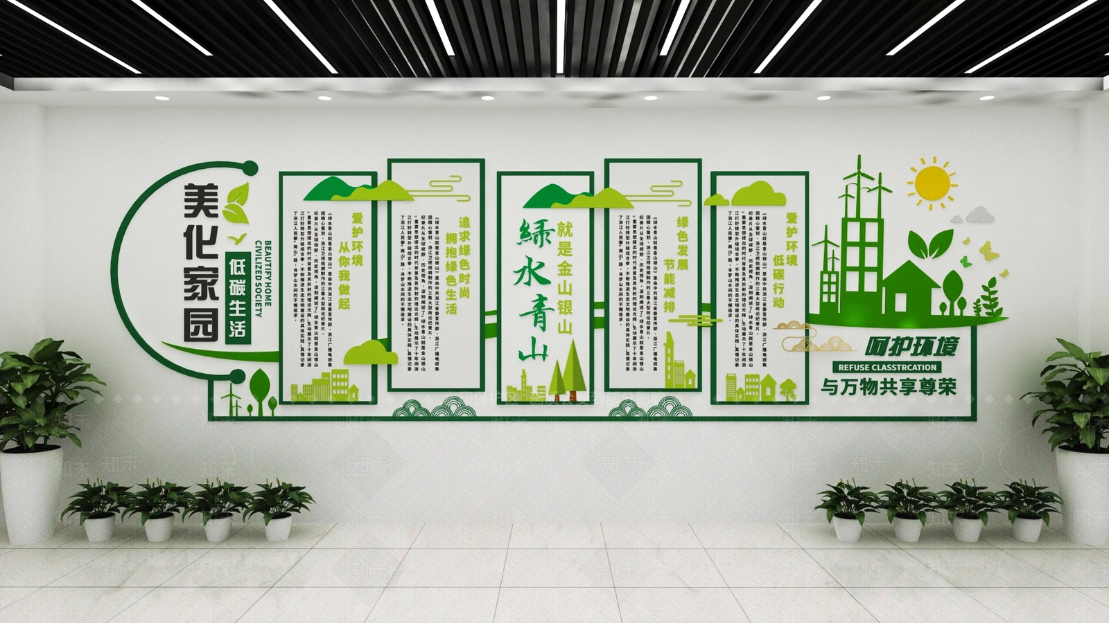 现代文化墙SU模型下载【ID:1193717649】