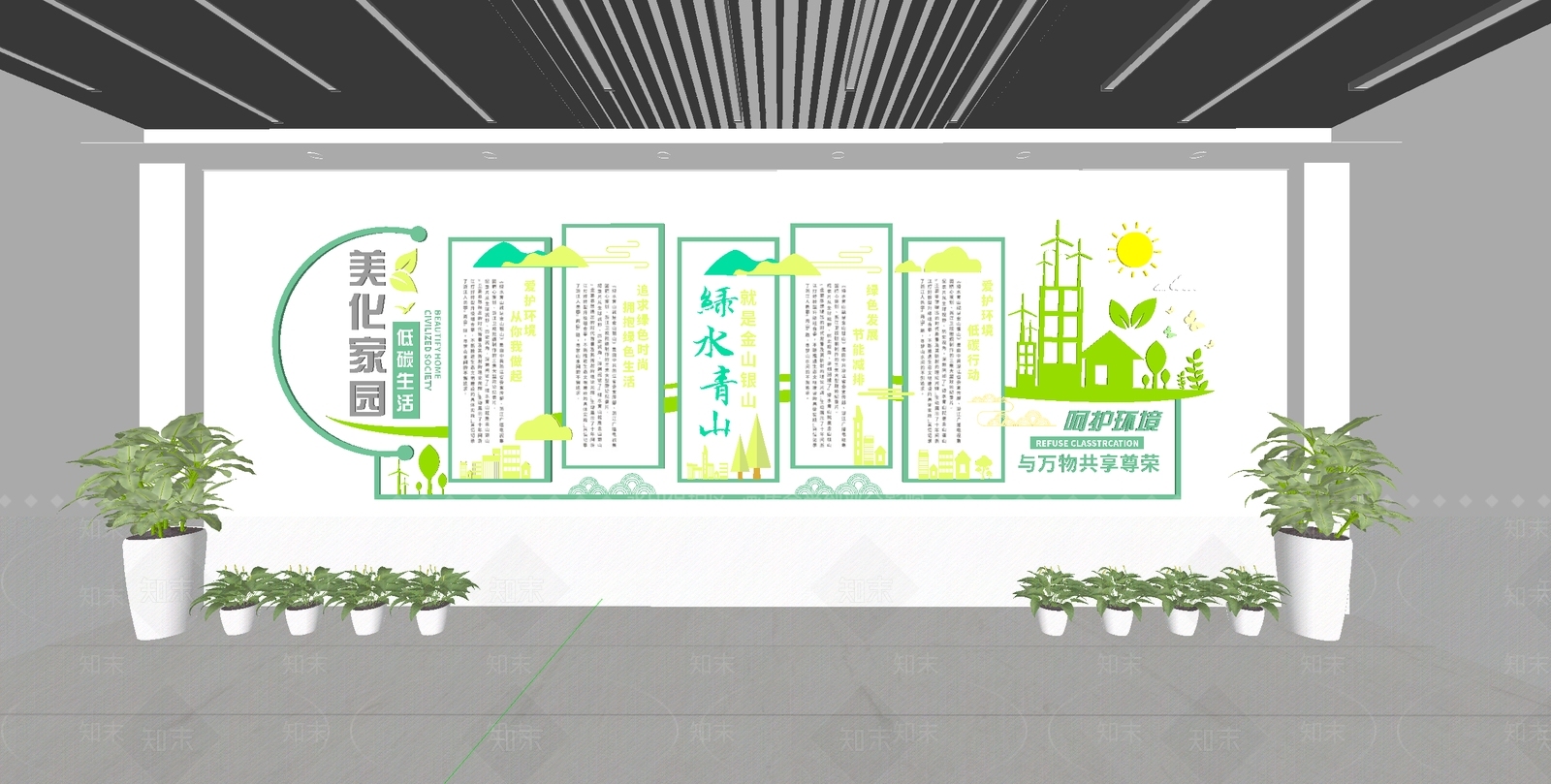 现代文化墙SU模型下载【ID:1193717649】