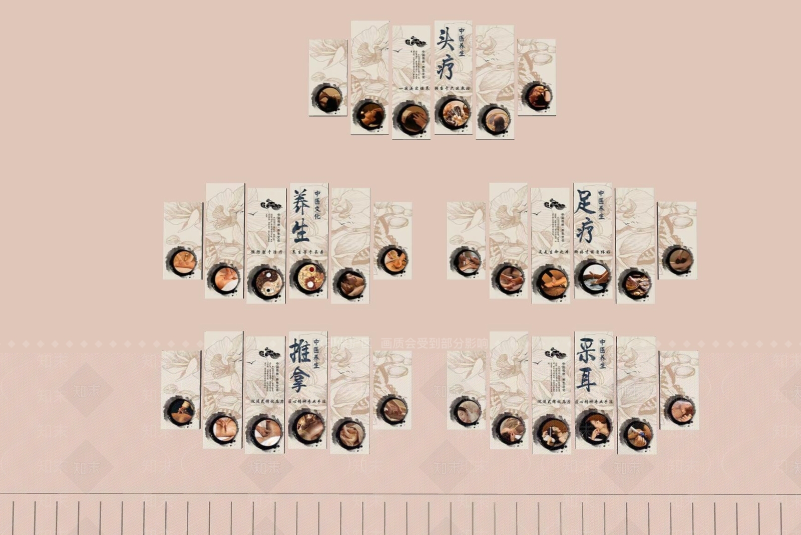 现代文化墙SU模型下载【ID:1193724134】