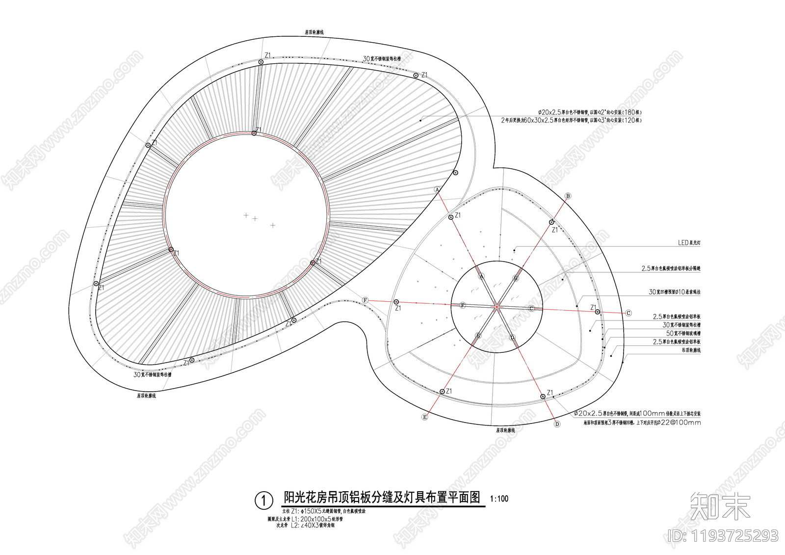 现代廊架cad施工图下载【ID:1193725293】