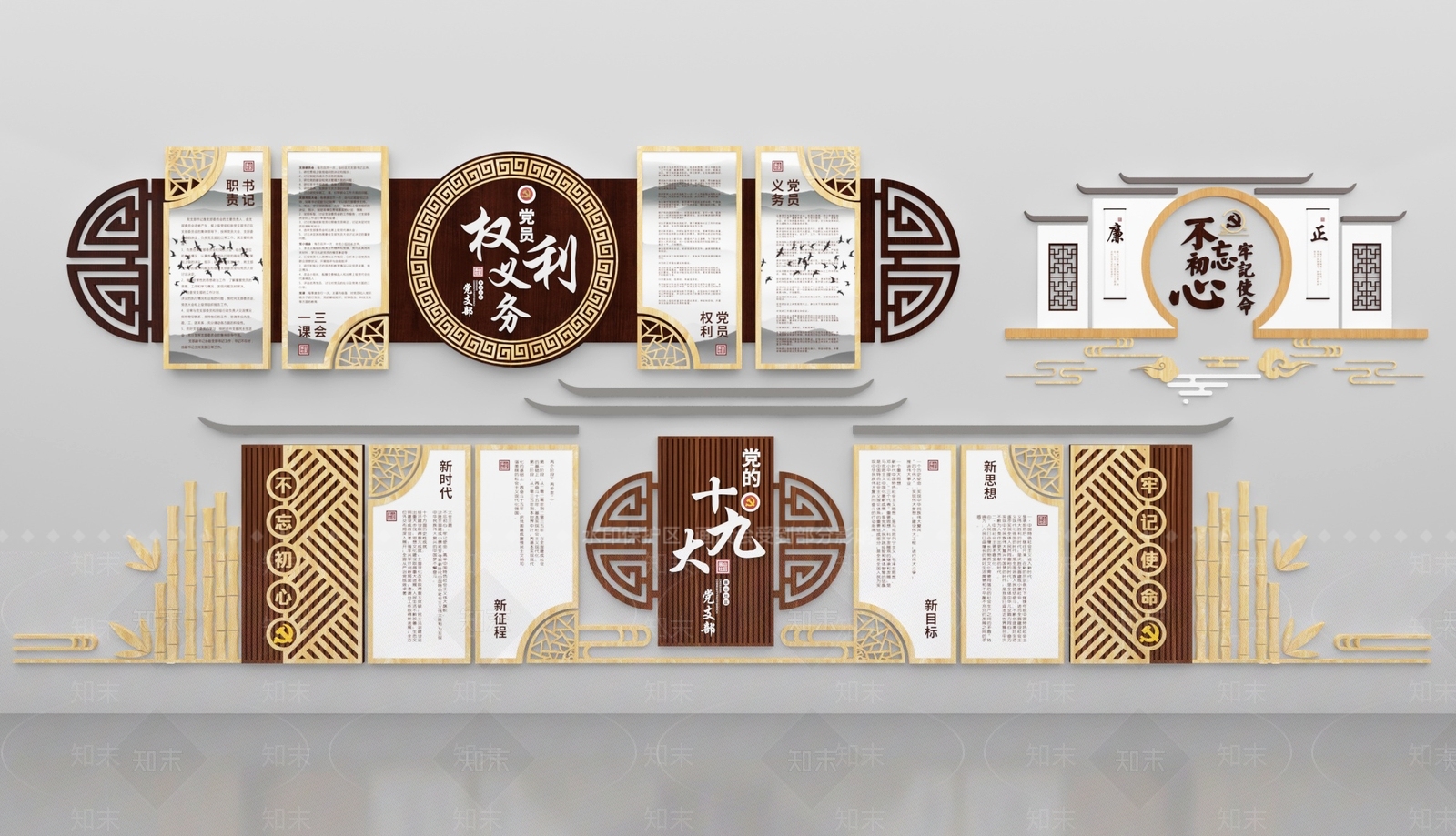 新中式文化墙SU模型下载【ID:1193725420】