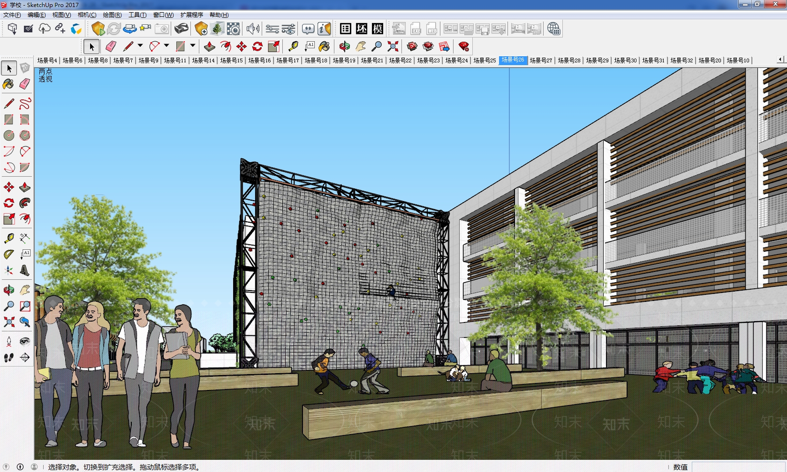 现代学校建筑SU模型下载【ID:1193728300】