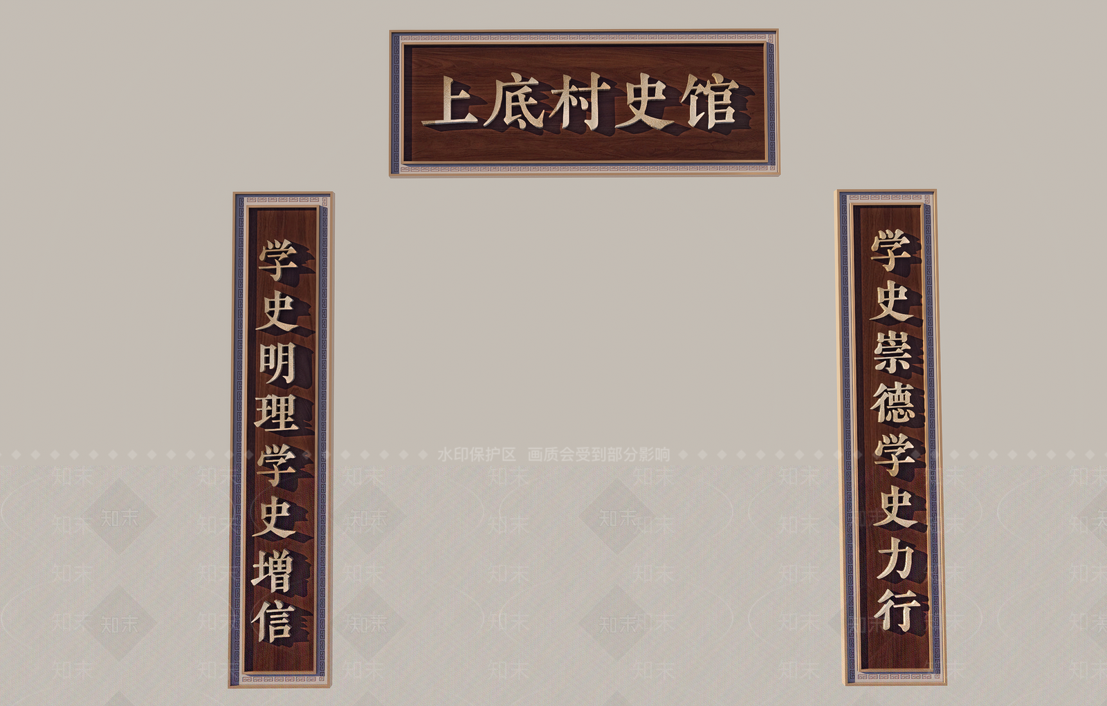 中式其他文化空间SU模型下载【ID:1193730750】